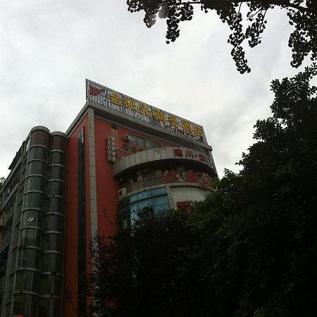 Jinyangguang Business Hotel Chengdú Exterior foto